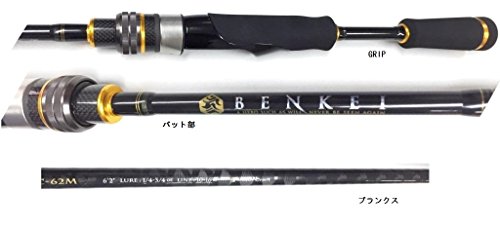 メジャークラフトのベンケイの評価&インプレは？ベイト&スピニングを